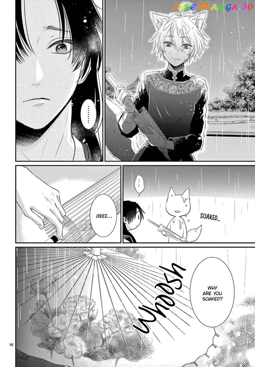 Ou no Kemono chapter 17 - page 8